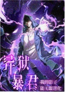 幻境旅人